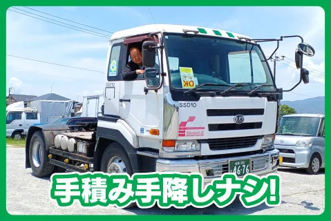 振興産業株式会社-0001の求人・転職情報