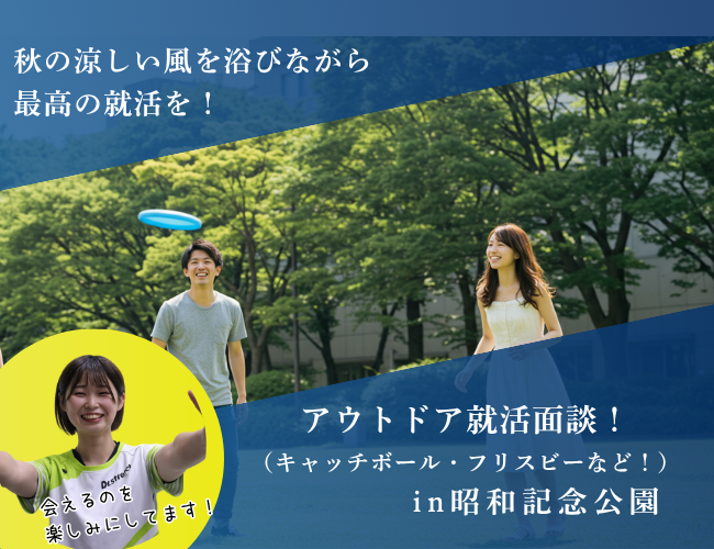 株式会社ソフネットジャパン