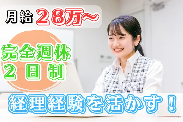 Ｇｒａｃｅコンストラクション株式会社の求人・転職情報