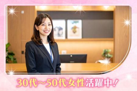 株式会社ホワイト・ストーン-0002の求人・転職情報