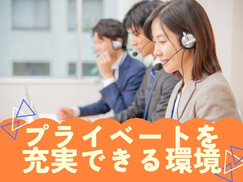株式会社WOWOWコミュニケーションズの求人・転職情報