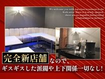 CLUB NOAHのアルバイト・バイト求人情報-02