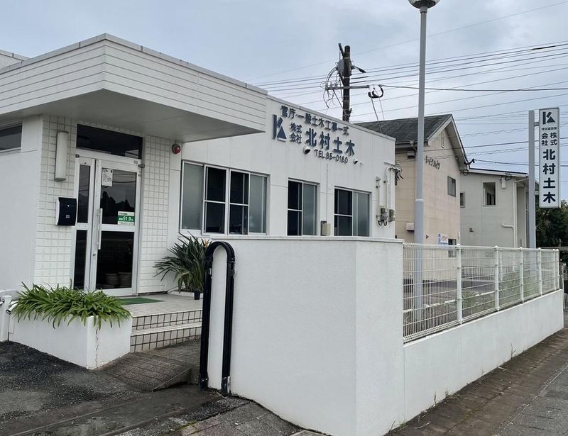 株式会社北村土木のアルバイト・バイト求人情報-03