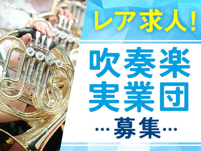 株式会社ベアーズの求人・転職情報
