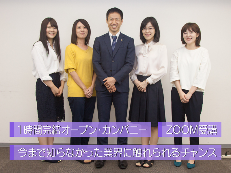 弁護士法人心