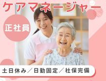 プリムローズ株式会社 プリムローズ海の宮の求人・転職情報