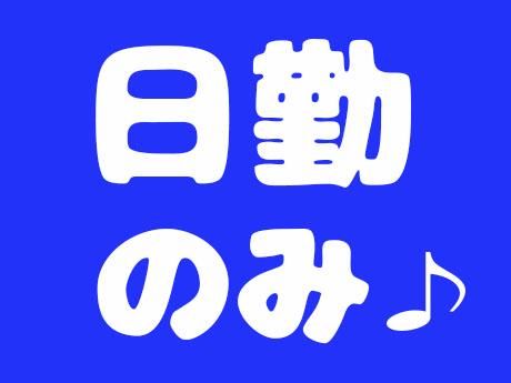 株式会社RINGの求人・転職情報