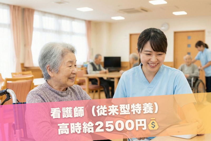 株式会社グッドパートナーズのアルバイト・バイト求人情報-39