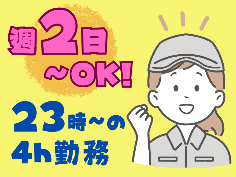 名阪急配株式会社　桑名定温センター/knps