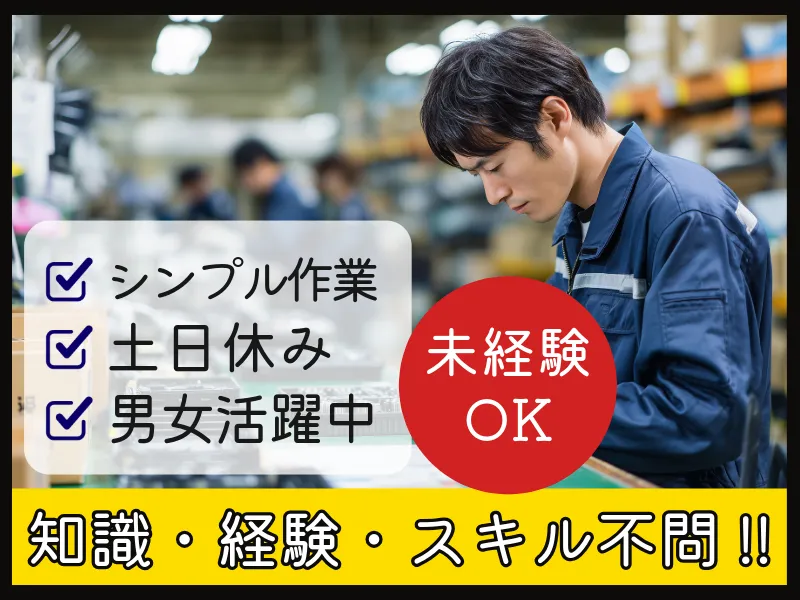 株式会社ＡＳＫの求人・転職情報