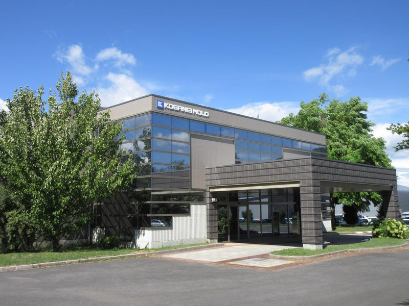 ㈱コガネイモールド