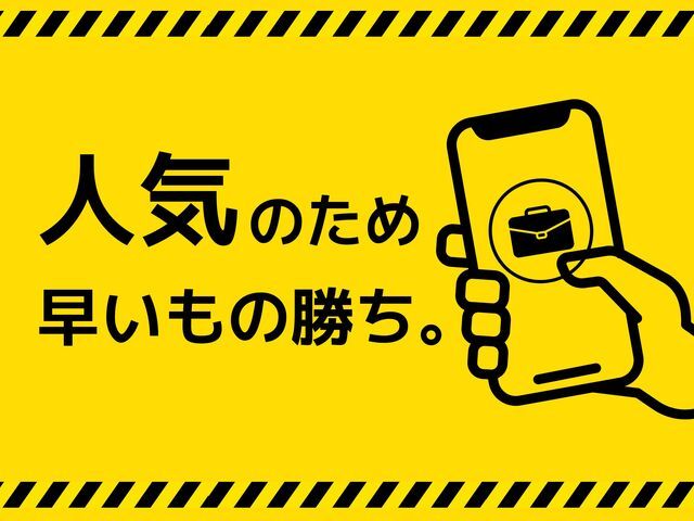 株式会社ホットスタッフ熊谷のアルバイト・バイト求人情報-02