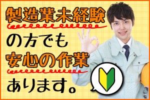 株式会社マイニングの求人情報