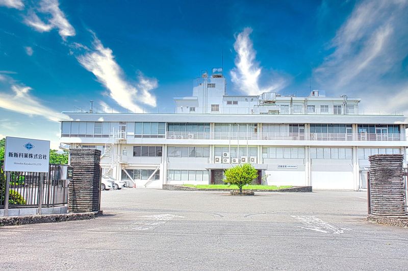 新新科薬株式会社の求人・転職情報
