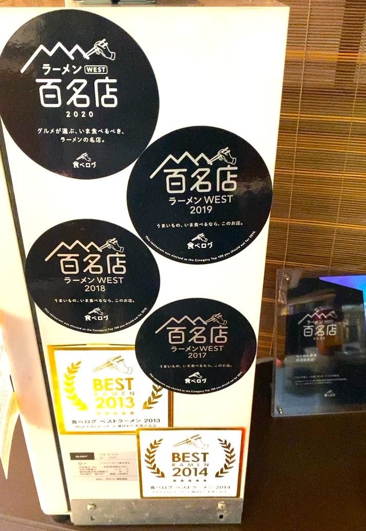 中華そば二誠(株式会社TEBO)のアルバイト・バイト求人情報-03