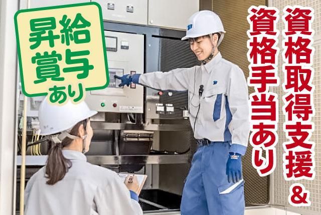 東京美装興業株式会社の求人・転職情報