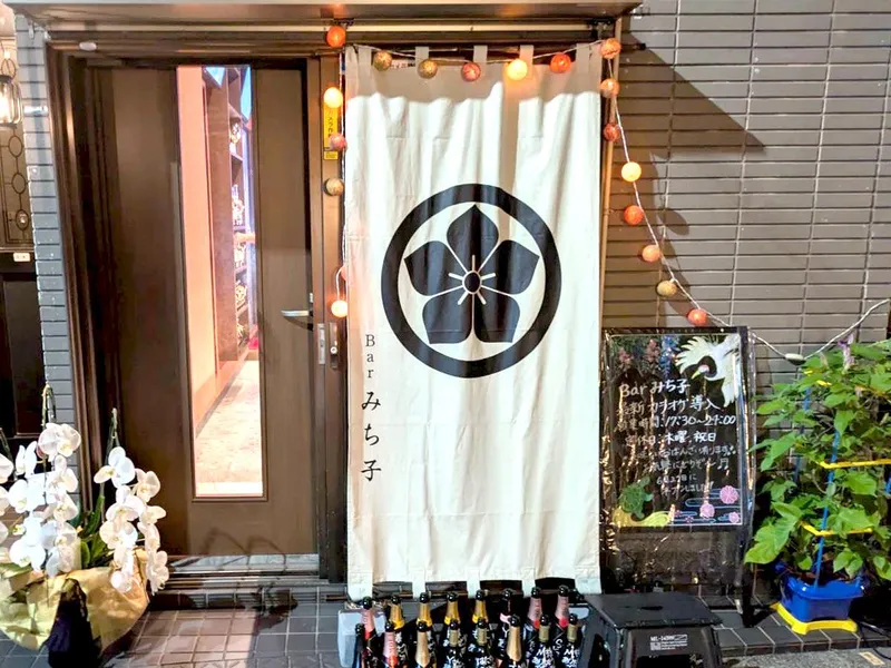 Bar みち子のアルバイト・バイト求人情報-02