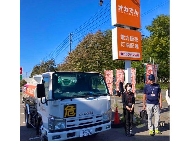 株式会社オカモト 苫小牧営業所のアルバイト・バイト求人情報-02