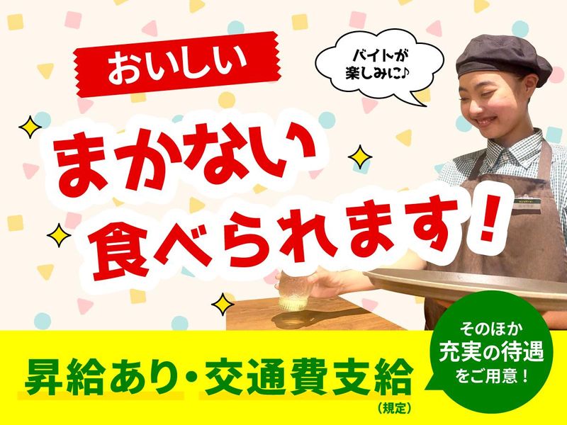 びっくりドンキー　一之江店のアルバイト・バイト求人情報-03
