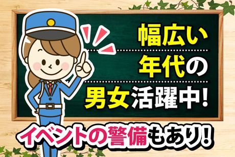 株式会社エス・ジー・エム　姫路Kの求人3