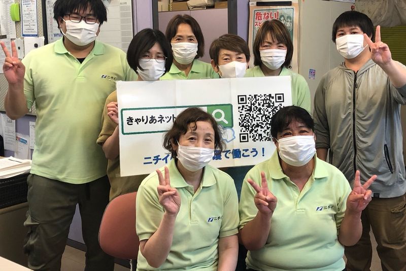 株式会社ニチイ学館の求人・転職情報