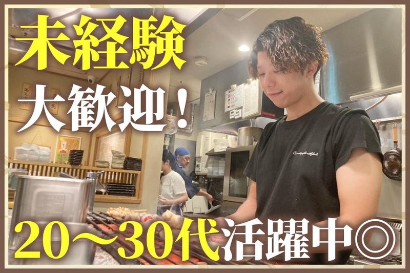 川北商店　KITTE大阪店のアルバイト・バイト求人情報-02