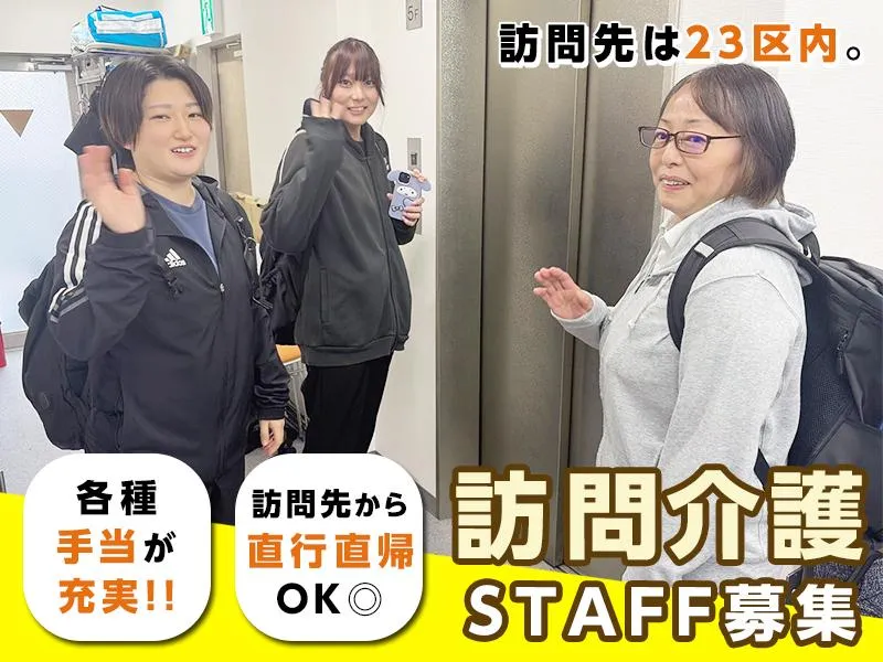 ビーフラット株式会社の求人・転職情報