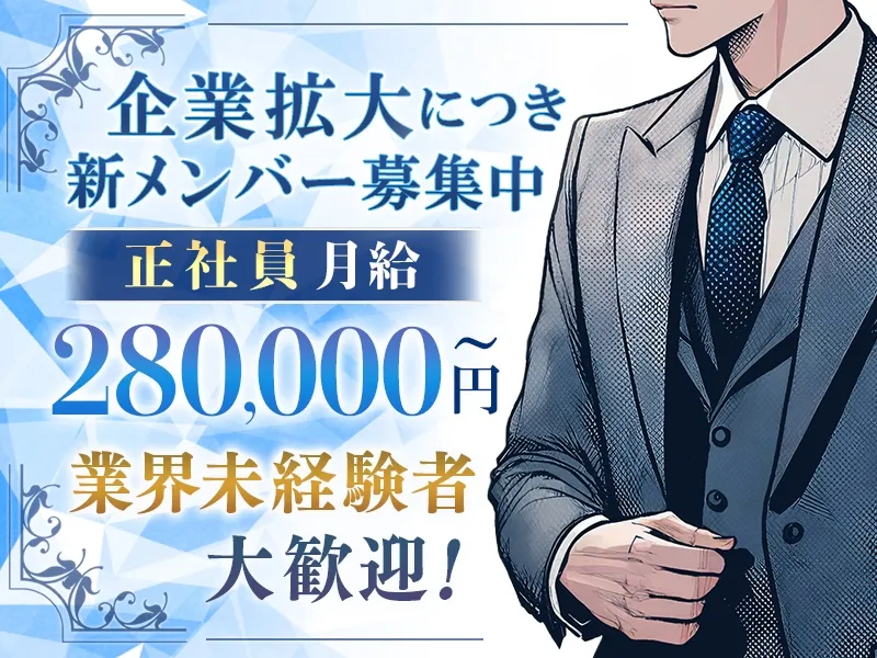 株式会社Libereの求人・転職情報