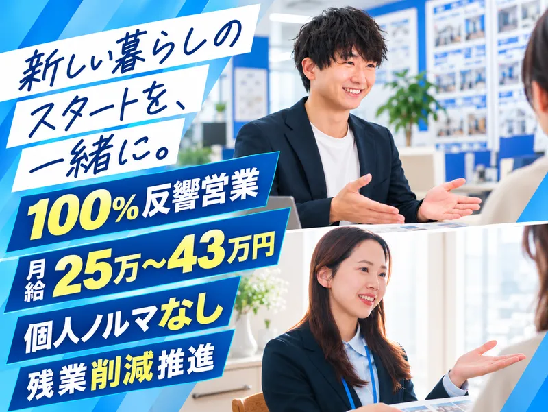 株式会社クラウドの求人・転職情報