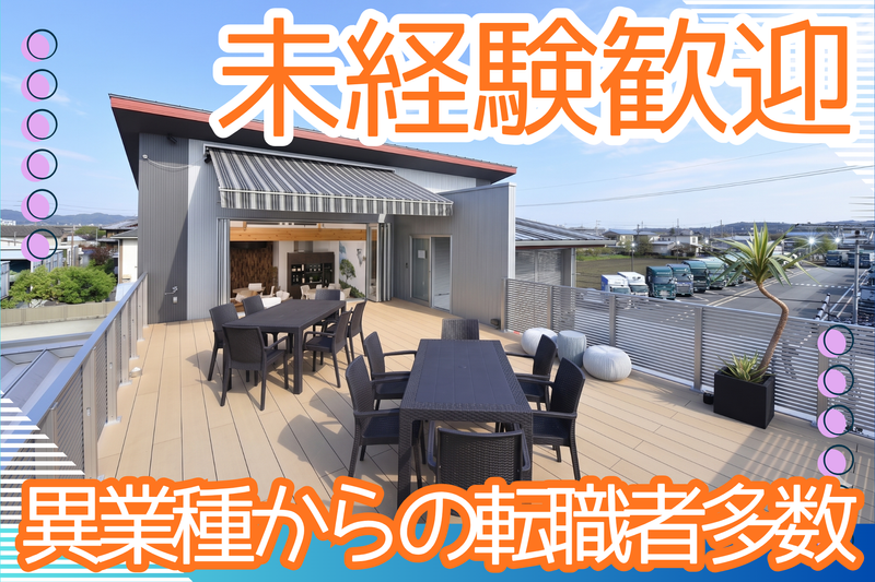 株式会社吉秀トラフィックの求人・転職情報