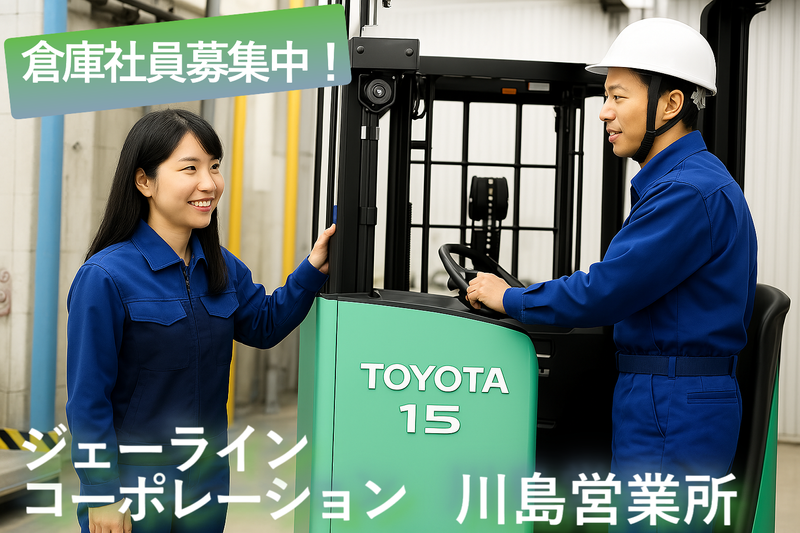 株式会社ジェーラインコーポレーションのアルバイト・バイト求人情報-02