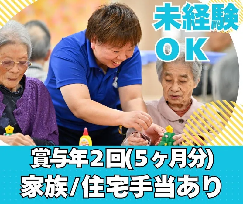 株式会社RandTカンパニーの求人・転職情報