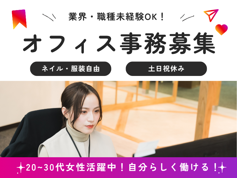 株式会社ALBONAの求人・転職情報