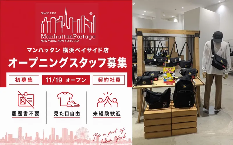 株式会社 maueの求人・転職情報