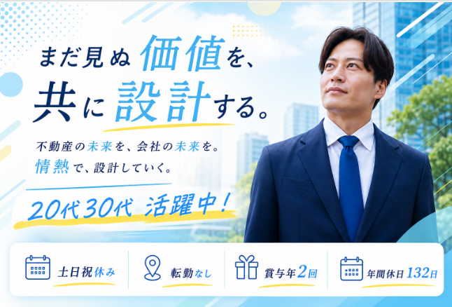 アロジー株式会社の求人・転職情報