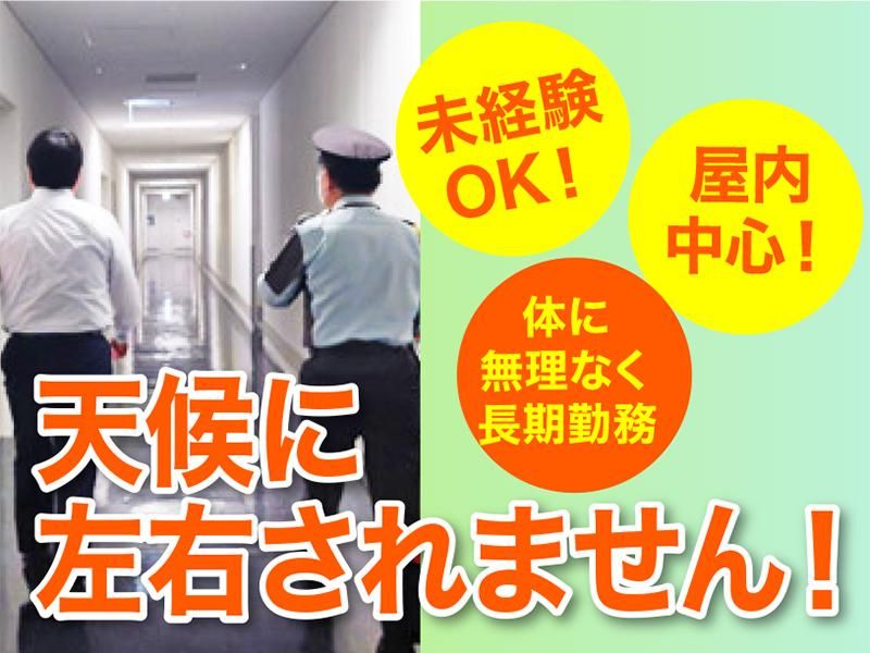 SPD株式会社 東京東支社　TE005の求人情報