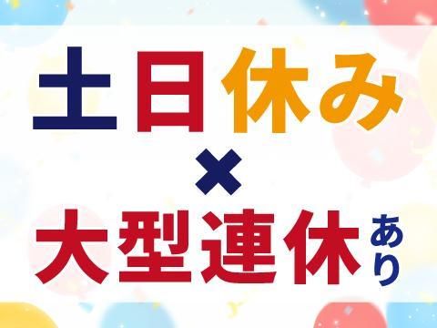 株式会社ホットスタッフ廿日市(20)のアルバイト・バイト求人情報-04