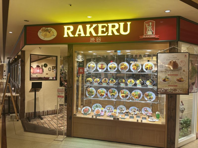 ラケル　丸井錦糸町店のアルバイト・バイト求人情報-05