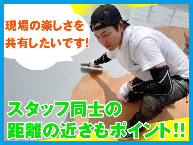 株式会社　誠進のアルバイト・バイト求人情報-03