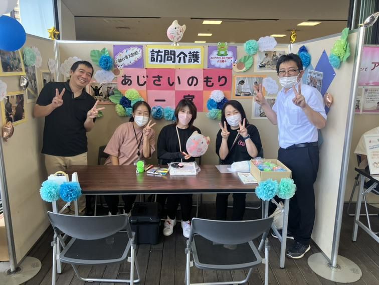 あじさいのもり一宮のアルバイト・バイト求人情報-02