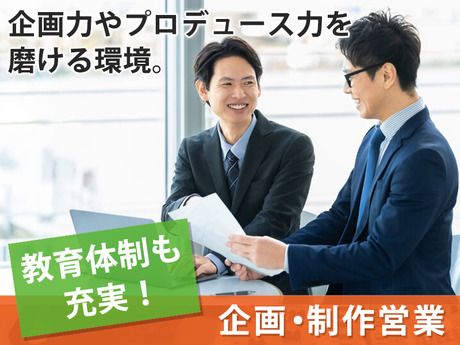 株式会社ティーケーピーの求人・転職情報