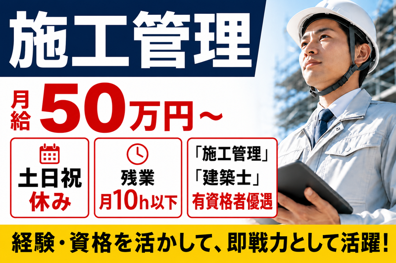 株式会社リアル・サポートの求人・転職情報