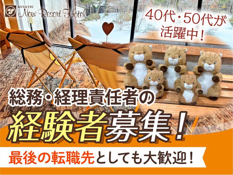 株式会社ニューコーポレーションの求人・転職情報