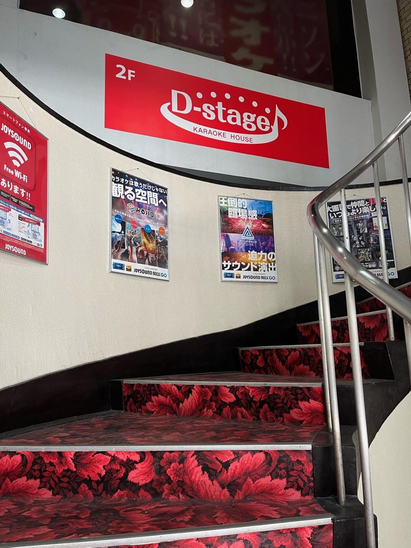 カラオケD-Stage　別府店のアルバイト・バイト求人情報-02