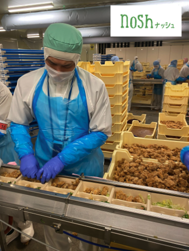 ナッシュ株式会社の求人・転職情報
