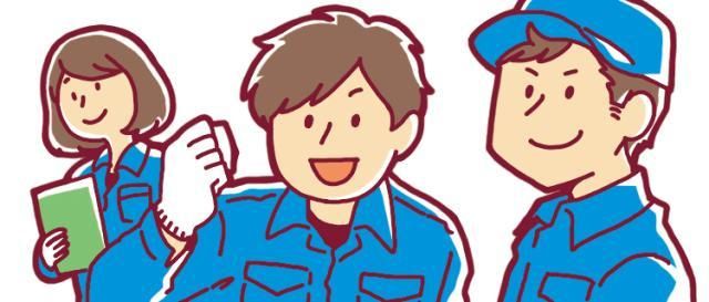 株式会社PLUS1コミュニケーションズのアルバイト・バイト求人情報-19