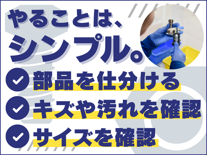 株式会社アクセルの求人・転職情報