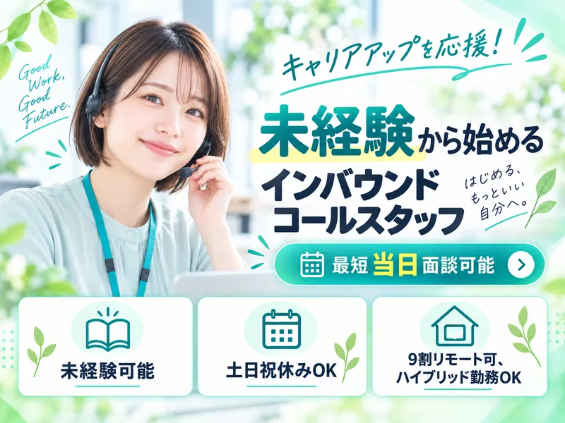 オックスフォードパートナーズ株式会社の求人・転職情報