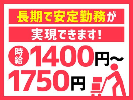 株式会社ビートの求人情報