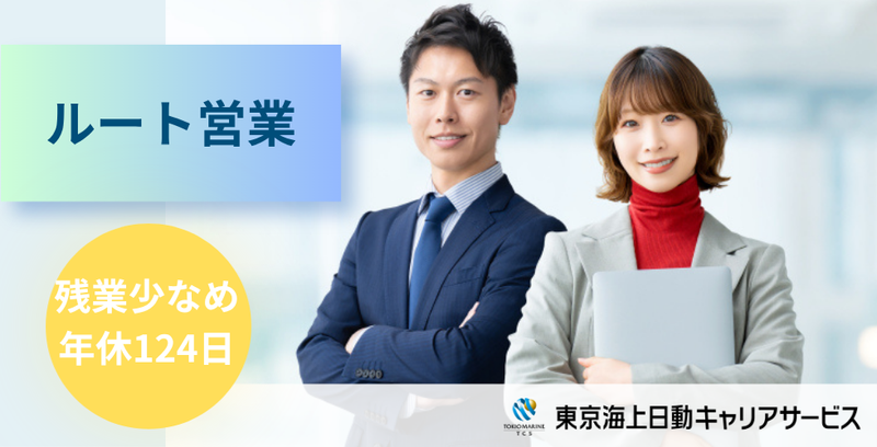 株式会社七星社の求人・転職情報